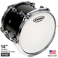 Evans™ หนังกลองสแนร์ 14" แบบขุ่น น้ำมัน 2 ใส รุ่น B14G2 (G2™ Coated Snare Batter Drumhead) ** Made i