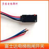 Huasheng Fujida Elevator Gate Detection Switch Fujida Elevator Brake Switch DZS Gate Switch