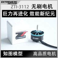 Motor FPV 8/9 Inci untuk Motor Tanpa Berus Dron untuk Model RC Motor Dron FPV 3112 900kv