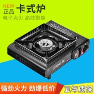 🥕QQ Portable Gas Stove Outdoor Portable Cass Barbecue Stove Outdoor Stove Stove Portable Gas Stove Gas Gas Stove Gas Sto