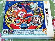 幸運小兔 3DS 妖怪手錶 2 真打 Yo-Kai Watch 任天堂 2DS、3DS 日版主機適用 庫存