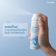 สเปรย์น้ำแร่ Giffarine Mineral Essence Spray สเปรย์น้ำแร่บำรุงผิว