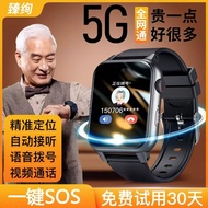 5G Elderly Positioning Phone Watch Elderly Dementia Anti-Lost gps Tracking Handy Tool Anti-Lost Lost