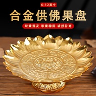 Lotus Offering Plate Offering Plate On the Fruit Offering Plate Household Alloy Offering Fruit Offer