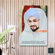 MDF Al-Habib Muhammad Amin Al-Idrisi Al-Habib wooden Poster - 20x30cm, 02 - Asmara Store