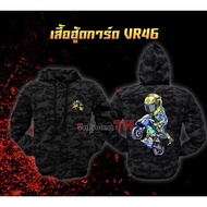 เสื้อการ์ด VR46 Rossi รอสซี่