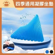 UM - 四季通用蜂窩加厚凝膠坐墊 - 矽膠坐墊|冰涼墊|汽車坐墊