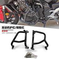 Suitable for Honda CB400F CB400X CB500F/X Modified Motorcycle Engine Bumper Guard Bar Accessories