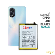 Meago แบตเตอรี่ Oppo A18 / A38 / A58 4G / BLPA21 แบตโทรศัพท์มือถือ แบตแท้100% สินค้ามีรับประกัน 1ปี