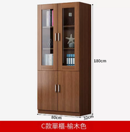 全城熱賣 - 書櫃 書架 文件櫃 置物櫃 辦公室櫃(C款文件櫃【榆木色】）