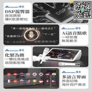 滿299發貨【口碑推薦】InAndon音王H90港澳臺國際版點唱機家庭KTV點歌機一體卡拉ok家用