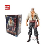 （2⃣️盒包順豐）日本直送 ✨海賊王One Piece航海王🏴‍☠️DXF系列 ❤️Stampede 劇場版Movie The Grandline Men Vol3🚬Smoker 斯摩格 煙佬  斯莫