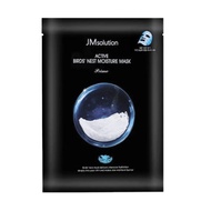JM Solution Mask - NOT FOR