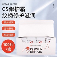 Cream Repair Cream Repair Cream Eyebrow Wrinkles Permanent Embroidery Cream Supplies cs Wrinkles Sem