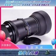 悅享購✨瑪米亞 MAMIYA RZ67 2504.5 中焦 鏡頭 Z 頭 250MM