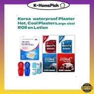 Sinsin Korean 100% 正品  Waterproof Plaster, Warm& Cool Plaster, Roll-on Lotion