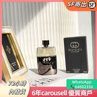 GUCCI罪愛男士香水90ml