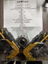 CSM Kamen Knight W Belt CSM Little Dinosaur Extreme Eagle CSM Fang Dinosaur Tusks Memory