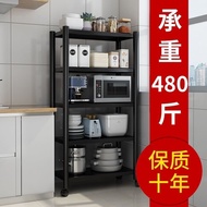 AT/💚Kitchen Appliances Shelf Floor Multi-Layer Microwave Rack Kitchen Supplies Pot Shelf Article Storage Shelf Thickened