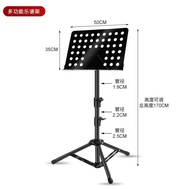【TikTok】Music Stand Adjustable Folding Music Stand Music Stand Guzheng Music Stand Guitar Violin Universal Music Rack