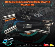 DSB Racing ท่อย่นจุกยาวป้ายเลส ไส้แป๊ป คอ28มิล สำหรับWave110i Wave125i ดรีม อะไหล่แต่งเวฟ110i ท่อแต่