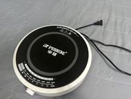 迷你電磁爐