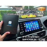 Novel CarPlay Touch Pro ใส่ซิมได้ ใหม่สุด แรงสุด ในไทย ชิป Snapdragon Ram 4 Rom64 8 core