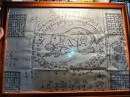 古巴旁蝕 極早期手繪精美的橙食能(人象交)C布