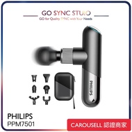 ➯全港送貨➯原裝行貨 Philips 飛利蒲 PPM7501 電動 迷你 按摩槍 7501 7303 PPM7303