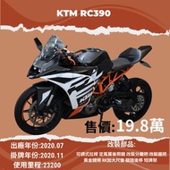 Ktm RC390