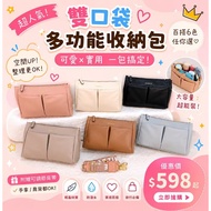 Ready Stock 6 Colors 🎀MIZZUE Korean Style Leather Double Pocket Multi-Layer Crossbody Bag🎀Comes with