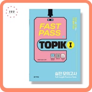 FAST PASS TOPIK I - Practice Mock Tests (Free download of MP3)