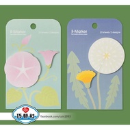 [Qiaoyi Club Special Offer-Shipping over 99 Yuan] Zhiyin Flower Series Sticky Notes Morning Glory Da