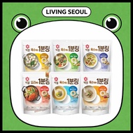 CJ Bekseol 1-Minute Broth Coin Korean-Style Soup Base 10P 20P Authentic K-Food Value Pack