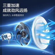 Vertical Desktop/Shaking Head Electric Fan Beautiful Big Wind Electric Fan Household SAF30AC Floor F