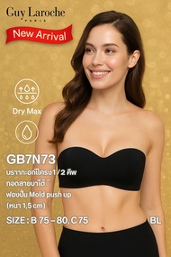 **New Arrival**  ยกทรงเกาะอก  แบรนด์ GUY LAROCHE ของแท้  บรามีโครง เต้า 1/2  ** ผ้า Dry Max ** เสริม