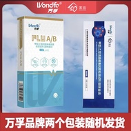 Wonfu Jiaxin Influenza A/B Antigen Detection Kit Influenza A/B Antigen A/B Test Paper