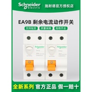 Original Schneider EA9B 2P 25/40/63A Small Integrated Circuit Leakage Breaker 30mA Class A