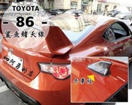 大新竹【阿勇的店】TOYOTA 全新款 86 實裝 鯊魚鰭天線 內建強效收訊晶片 加強AM/FM 收音訊號