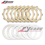 Promotion Applicable Yamaha DT230 DT200 DT200R WR200R Paper Base Clutch Plate Iron Plate Friction Pl