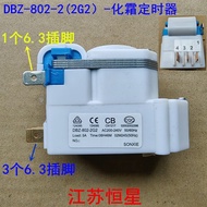 Suitable for Shangling Refrigerator Cream Timer DBZ-802-2G2 Type Refrigerator Creaming Defrosting Co