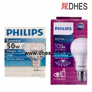 PHILIPS 50W Halogen 12V GU5.3 Dichroic Reflector LED 10W E27 6500K Cool Daylight MyCare Light Bulbs