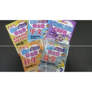 小状元 亲子学习宝 2年级 KSSR SEMAKAN YEAR 2【嘉阳GEMILANG】