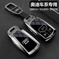 Dedicated to New Audi q5l Dedicated Key Cover 18~24 a4l Premium 45 Luxury Dynamic 2.0 Shell Buckle M