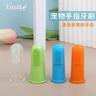 Pet Toothbrush Dog Cat Teeth Cleaning Finger Toothbrush Dog Cat Pet Supplies Toothbrush