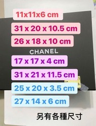 Chanel 盒 包裝盒 禮物盒 Chanel box 盒子