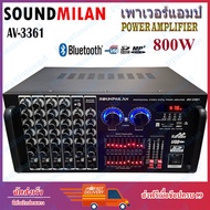 AV-3361 เพาเวอร์แอมป์ ขยายเสียง ลำโพง เครื่องขยายเสียงกลางแจ้ง power amplifier 800W (RMS) มีบลูทูธ U