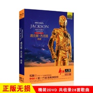 Michael Jackson Album Historical Popular Songs HD MV Car Music DVD Disc 10.8