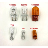 T20 W21 12V MYVI,VIVA,ALZA REAR SIGNAL BULB ORANGE/AMBER