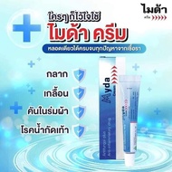 Myda B Cream Anti Fungal